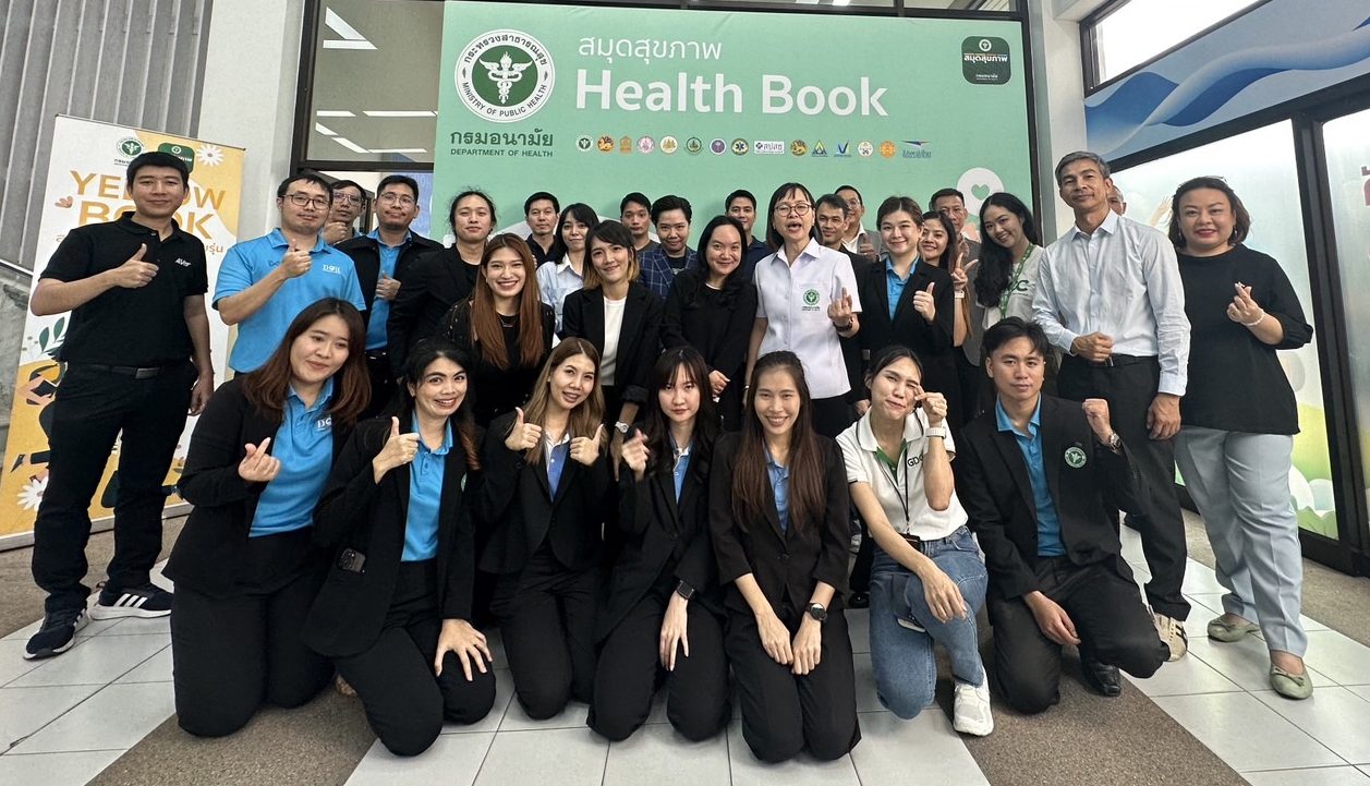 เปิดตัวแอปฯ “Health Book” สมุดสุขภาพ ของกรมอนามัย ที่ใช้คลาวด์ GDCC ในการรันแอปฯ